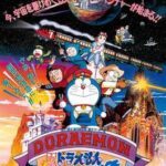 Nobita_and_Galactic_Express